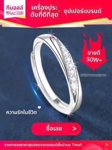 East Beauty | Nhẫn Đơn Kim Cương cho Nữ 999 Bạc Sterling với Moissanite