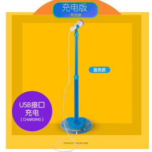 Giá Đỡ Micro Âm Nhạc Khuếch Đại Âm Thanh Micro Cho Trẻ Em Bluetooth Đồ Chơi Hát Cho Bé Hát Karaoke Màu Xanh Dương Màu Hồng