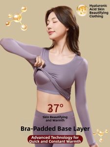 Hyaluronic Beauty Padded Underwear Heat-Keeping Seamless Base Layer