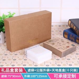 10 Pack Hanging Ear Coffee Filter Bags Aluminum Foil 100 Count Gift Box Set Giant Coffee Filters Foil Coffee Bags