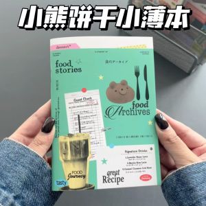 Bear Biscuit A6 Colorful Thin Book Writing Material Cute High Aesthetic Value Color Pages Artistic Retro Style Notebook