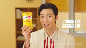 Lactofit GOLD 5X 💛 แลคโตฟิตโพรไบโอติกส์ สูตรอัพเกรด x2เท่า มี 2 พันล้าน CFU ปรับสมดุลลำไส้ ช่วยระบบขับถ่าย (1 กระปุก 50 ซอง)