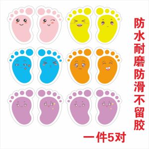 Cartoon Footprint Stickers Quiet Steps Cute Expression Small Foot Decorative Floor Decals Kindergarten Caution Slippery Ground