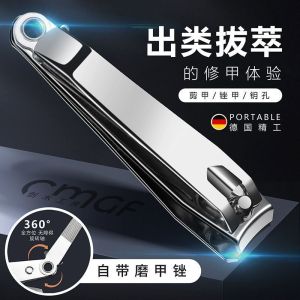 Cắt Móng Tay Cầm Lớn Chống Bắn Tung Tóe 304 Công Cụ Vệ Sinh Cá Nhân Cầm Tay Làm Đẹp Móng Tay Thiết Bị Vệ Sinh Cá Nhân