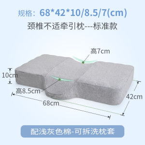 Natural Rubber Latex Pillow Neck Support Sleeping Aid High And Low Zone Division Single Person Bedding Rectangular Shape Adult