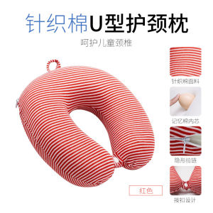 หมอนรองคอกันกระแทกแบบ U Memory Foam สำหรับเด็ก วัย 1-12 ปี เครื่องบิน รถนั่งเดี่ยว รถเข็น หมอนรองคอกันกระแทกสำหรับเด็ก