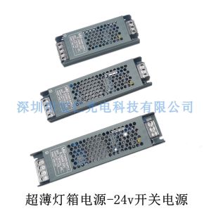 Ultra-Thin 24V Switch Power Supply LED Strip Light Box Driver Transformer Black Diamond Light Bar Adapter Power Xuhongwen QY-10161