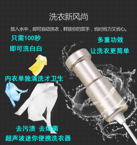 เครื่องล้างของเสียงความถี่สูงแบบพกพา ล้างเครื่องประดับ นาฬิกา แว่น เสื้อผ้าชั้นใน ฆ่าเชื้อแบคทีเรีย อบแห้ง กำจัดคราบ ข้าวโพด ผักและผลไม้