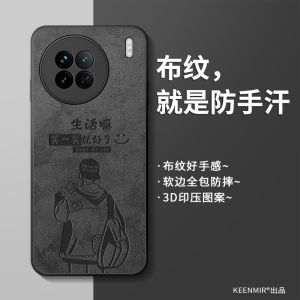 Vivo X90s Silicone Case Full Cover Curved Screen Protection Heat Dissipation Anti-Fall Mens X90 Shell New Model X90pro+ Cartoon Trendy