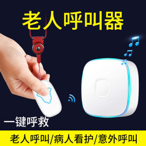 Wireless One-Button Call Bell for Elderly Patients Home Use Bedside Emergency Alert Doorbell Senior Citizen Assistance Device