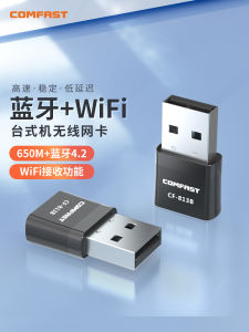 Comfast Dual-Band 5G Wireless Network Card Bluetooth WiFi 2-in-1 USB Desktop Computer Receiver Bluetooth 4.2 External Adapter Mini Portable Network CF-813B
