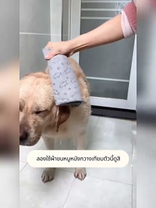 ผ้าไมโครไฟเบอร์สำ ผ้าเช็ดขนแมว ซับได้ทั้ง2ด้านขนาด นุ่มนิ่มสุนัข กระต่าย ผ้าไมโครไฟเบอร์ ผ้าเช็ดตัวสัตว์เลี้ยงผ้าเช็ดตัว