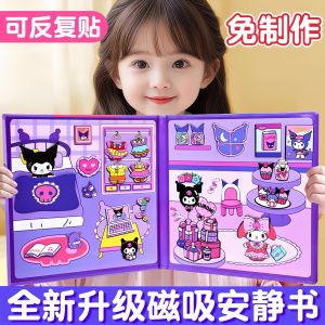 Đồ Chơi Thủ Công Từ Tính Cho Bé Gái Đồ Dán Thay Đổi Cho Bé Gái Đồ Chơi Sáng Tạo Cho Ngày Lễ Trẻ Em Đồ Chơi Từ Tính Cho Bé Gái