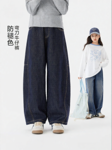zosee | Quần Jeans Nữ Lót Nỉ Không Phai Màu Thu Đông