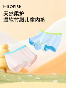 Milo Fish Childrens Underwear Autumn Winter Seamless Breathable Soft Bamboo Fiber Boys Boxer Shorts Girls Briefs No Butt Pinching