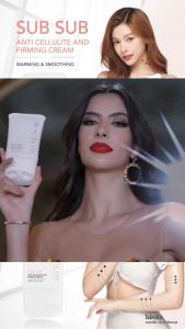 NangNgam Beautilox Sub Sub ครีมนวดสูตรอุ่น สับสับ แอนตี้ เซลลูไลท์ เฟิร์มมิ่งครีม Cellulite Firming Cream 1 หลอด 120 กรัม