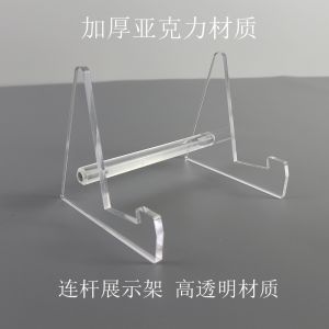 Acrylic Product Display Stand Small Desktop Magazine Book Folder Showcase Rack Tea Cake Holder Punching Installation Home Organizer