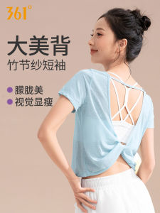 Lightweight Short Sleeve Yoga Fitness Sports Womens Top Beautiful Back Pilates Training Clothes Breathable Moisture Wicking Elastic