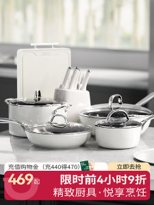 New Home Kitchen Utensil Set Complete Non-Stick Wok Soup Pot Cookware Induction Cooker Gas Stove Titanium Aluminum Ceramic