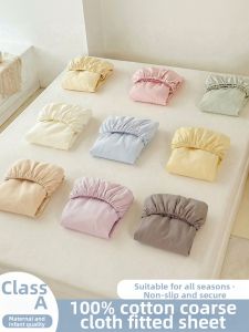 MENGWEIJUE | Summer Coarse Cloth Cotton A-Class Baby-Grade Bed Skirt
