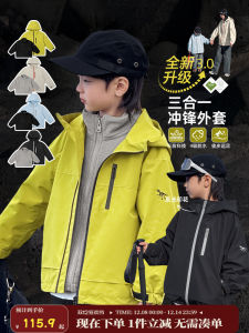 Three-in-One Boys Windproof Jacket Childrens Three-Proof Outerwear Winter Coat for Big Kids Boy Stormproof Casual Zipper