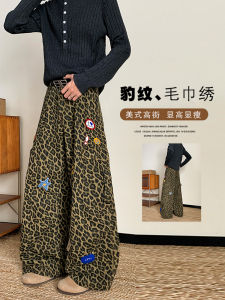 กางเกงยีนส์ทรงหลวมสไตล์อเมริกันสำหรับผู้ชาย ลายเสือดาว ทรงหลวม กางเกงขายาวทรงลำลองสำหรับใส่ไปทำงาน