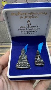 คุณสมบัติของพระกริ่งเพชรกลับมหามงคล รุ่นสร้างอุโบสถ์ หลวงพ่อคูณปลูกเสก ปี๕๓ พร้อมกล่อง