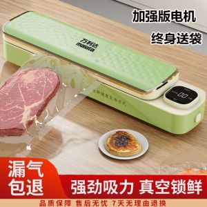 Malata Wanlida Small Home Use Automatic Vacuum Sealer Machine Multi-Function Food Preservation Commercial Sealing Device