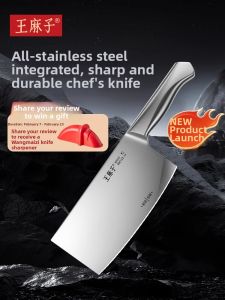 WANGMAZI | Multipurpose Kitchen Cleaver