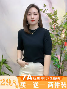 Modal Half Sleeve T-Shirt: A Pure Color Women's Spring & Summer Essential