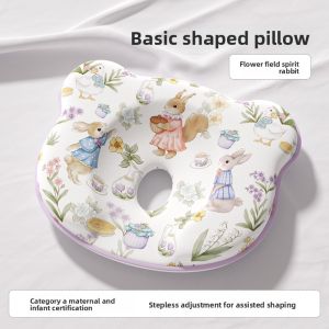 LIMENGSI | Infant Head-Shaping Pillow for 0-6 Months and 1-2 Years