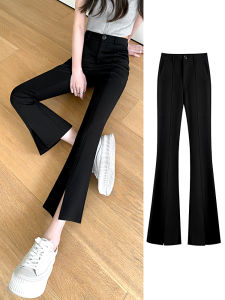 LD | Summer Lightweight High Waist Slimming Micro Flare Pants