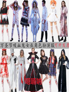 Halloween New Adult Female Zombie Vampire Bride Witch Role Play Zombie Costume Party Performance Costume