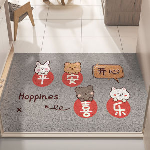 MOLORE | Creative Simple Pattern Cuttable PVC Door Mat