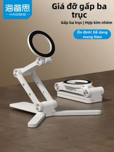 Hagibis | Giá Đỡ Đa Năng Quay Được 360 Độ