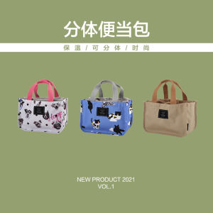 Insulated Japanese Style Lunch Bag Portable Separate Food Container Bag Breakfast Box Bag Primary School Student Lunch Bag