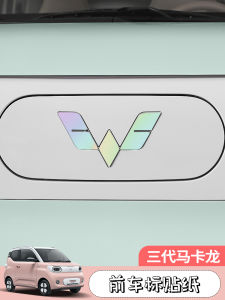 Miếng Dán Logo Xe Macaron III Miếng Dán Bên Ngoài Vô Lăng Miếng Dán Trang Trí Cho Xe Hơi Logo Xe Miếng Dán Phản Quang