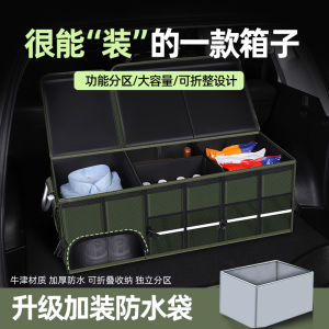 Car Trunk Outdoor Camping Car Storage Box Multifunctional Car Folding Box Storage Box Storage Box Handy Gadget