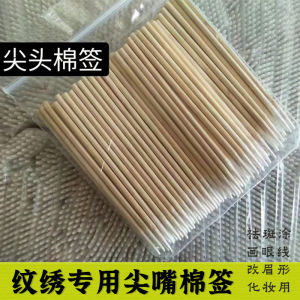 Pointed Cotton Swab Tattoo Beauty Salon Special Eyebrow Tattoo Makeup Very Small Cotton Swab Cleaning Rod Semi Permanent Pointed Cotton Swab