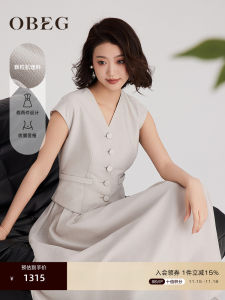 OBEG Summer High Intelligence Sensation Sleeveless Vest Dress Fake Two-Piece Long Skirt Polyester Fiber V-neck X-shaped Dress