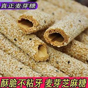 Traditional Handmade Crispy Sesame Candy