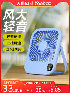 Quạt Di Động Nhỏ Yoobao USB Quạt Bàn Nhỏ Ồn Ào Cho Văn Phòng Quạt Di Động Nhỏ Có Thể Điều Chỉnh Cấp Độ Gió