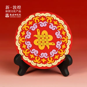 Dunhuang Research Institute Snake Ruijie Soft PVC Cup Mat Oven Mitts Water Absorption Heat Proof Mat Fancy Accessible Luxury Tea Mat Coffee Pad