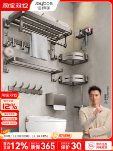 ตู้เสื้อเชิ้ตผ้าขนหนูแบบหนึ่งชั้น อุปกรณ์ห้องน้ำแบบอะลูมิเนียมสเปซ ไม่ต้องเจาะรู ติดได้ทันที สำหรับห้องน้ำและห้องครัว