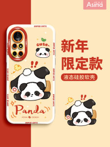 Trendy Panda Bear Phone Case for Huawei Nova11 Soft Liquid Silicone Protective Cover Full Protection Anti-Fall New Year Red Limited Edition Womens Style