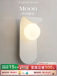 โคมไฟติดผนังสไตล์นอร์ดิก เรียบง่าย สำหรับตกแต่งพื้นหลังทีวี สร้างบรรยากาศศิลปะ ทางเดิน ห้องนอน หัวเตียง ดีไซน์เรียบง่าย มีเอกลักษณ์ ดีไซน์