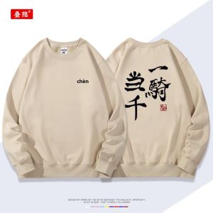 DIEYIN | Áo Hoodie Hình Tròn Bóng Chuyền Anime Mặt Trời Mọc Vải Cotton