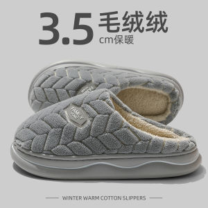 Dép Bông Mùa Đông 2024 Mới Cho Nữ Trong Nhà Đế Dày Chống Trượt Ấm Áp Nhung Cặp Đôi Dễ Thương Dép Cotton Thoải Mái