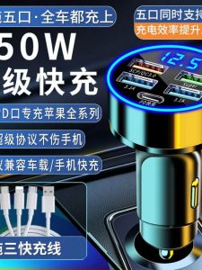 USB Intelligent Car Charger ISIDO X05NGB03 ชาร์จโทรศัพท์มือถือในรถด้วยสายเคเบิลแบบหนีบไฟดับ ความเร็วสูง ชาร์จได้สองช่อง