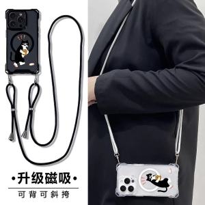 Apple 16Pro Max Phone Case Crossbody with Lanyard Womens Style Full Cover Magnetic Absorption Anti-Fall Neck Protection 14 External Female Steal Proof